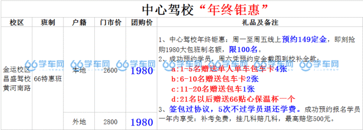 中心本周活動(dòng)12.18.png