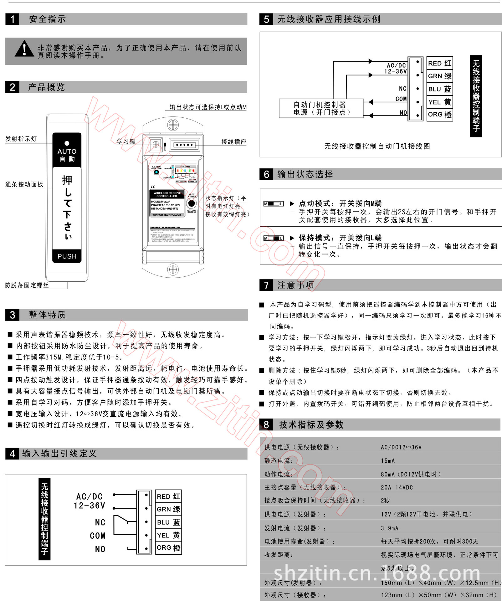 20130713100757_12437 拷貝