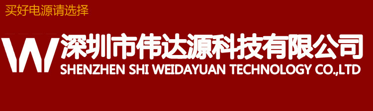 公司全稱加提示