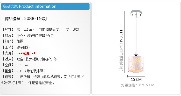 商品信息_01