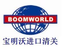 寶明沃標準BOOMWORLD - 副本