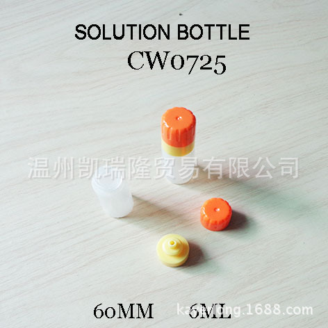 CW0725 ORANGE