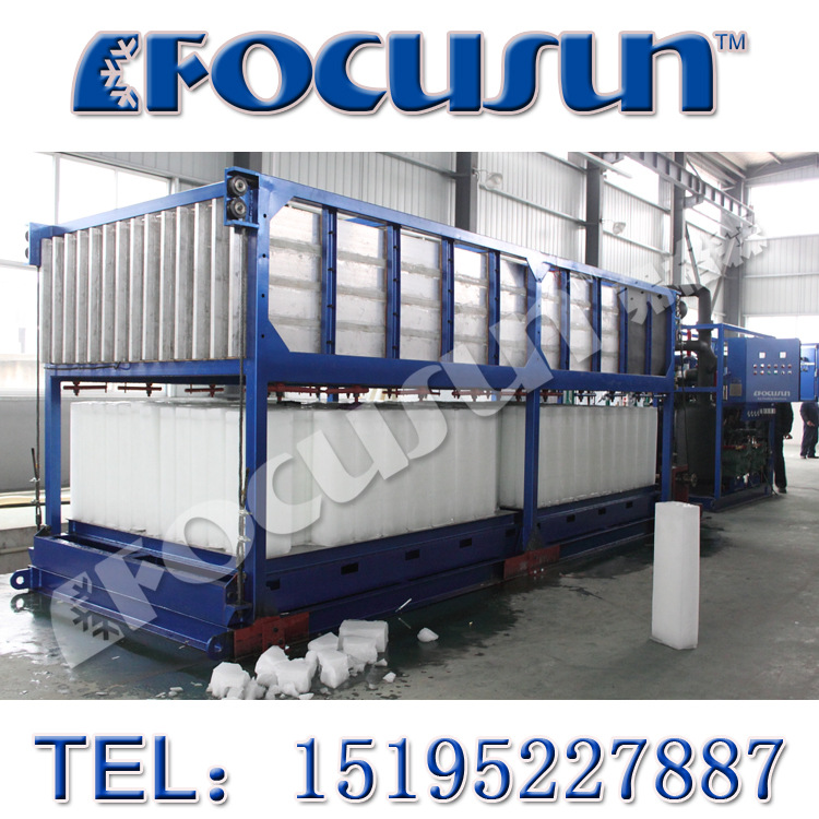 10噸直冷式塊冰機-FOCUSUN