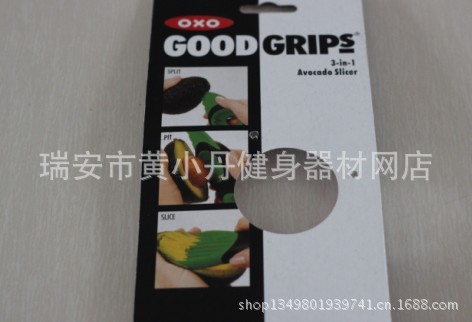 good grips7