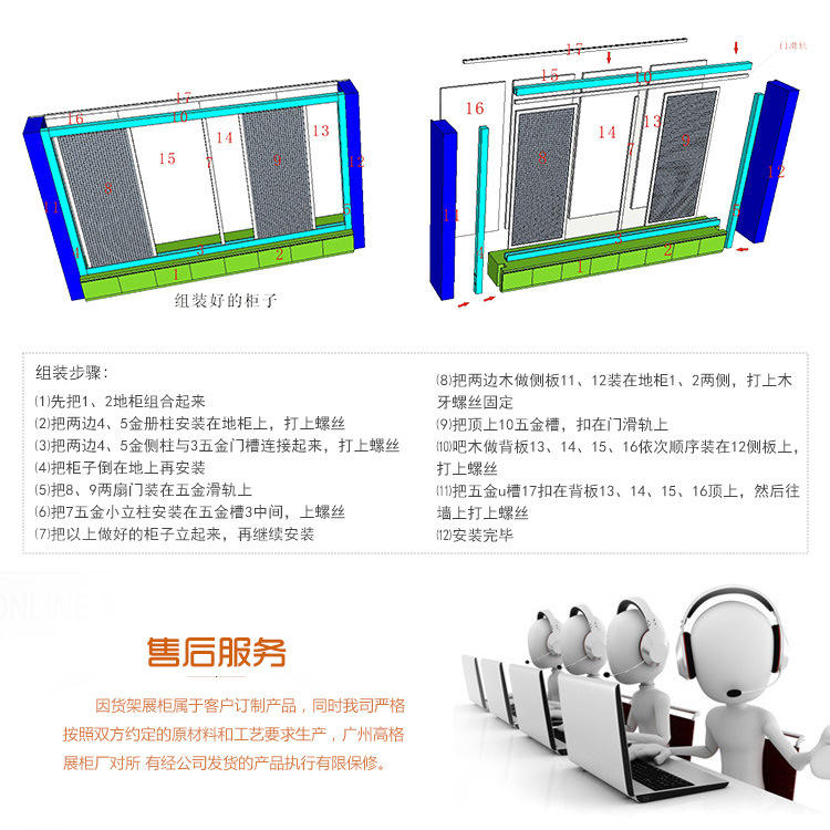 名表展架制作廠_高格專業(yè)定做