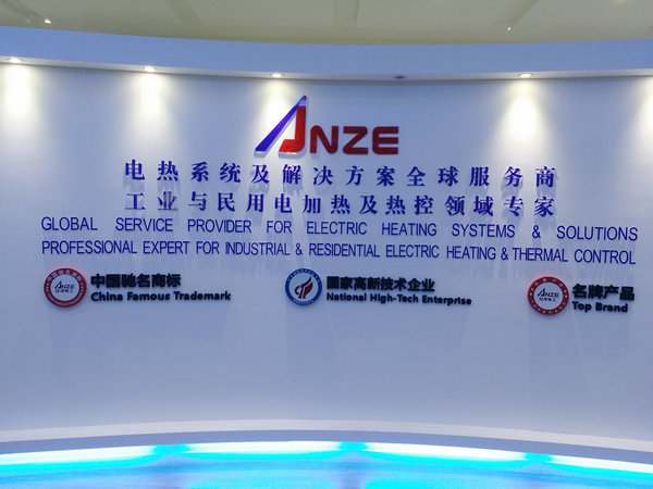 安澤電工z2.jpg