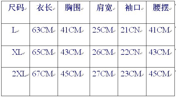 QQ圖片20140919143234