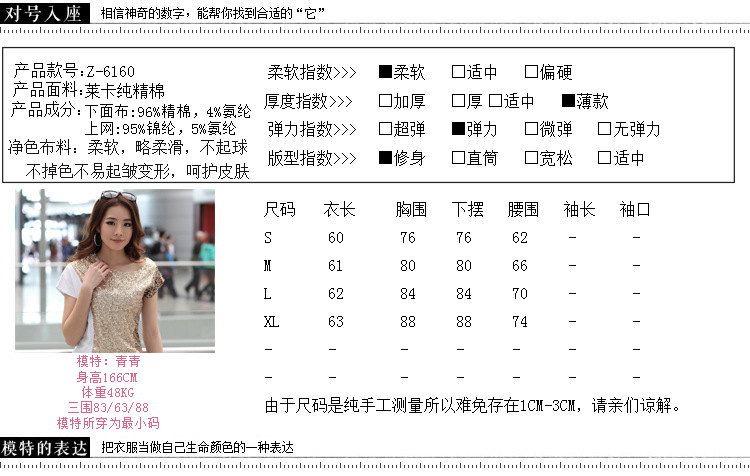 6160產(chǎn)品信息及尺寸