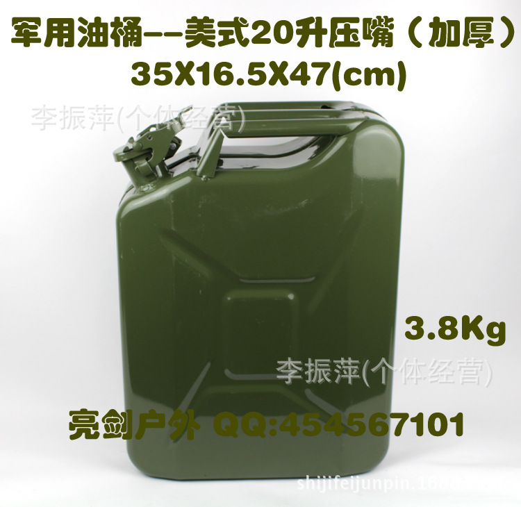 ?駕20L