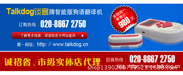 talkdog_53(gai)