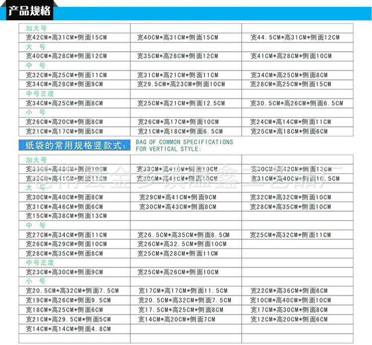 紙袋定制定做印刷紙袋 訂做廣告包裝牛皮紙袋 廠