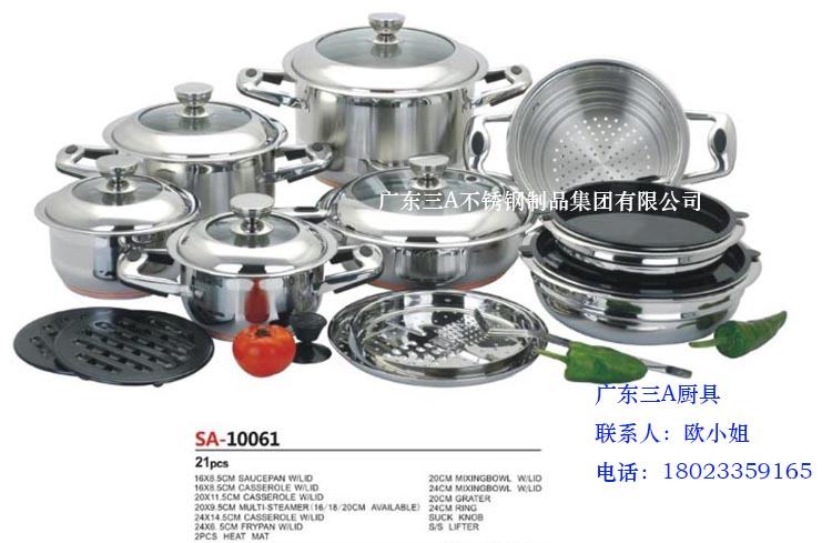 不銹鋼套裝鍋具貼牌 直銷公司鍋具 21件套 鍋具供應(yīng)商 SA-10061.jpg