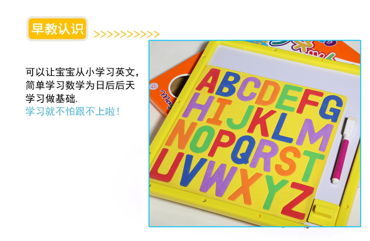 游家木玩-大號幼兒黑板兒童寫字板彩色磁性畫板包郵-寶寶益智玩