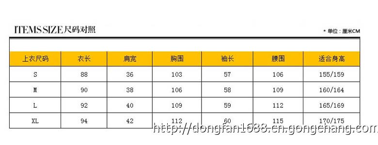 秋季新款