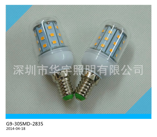 G9-30smd-2835-1